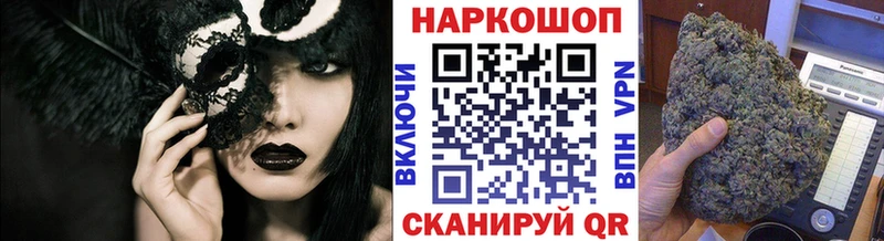 Купить COCAIN  СК  НБОМе  Гашиш  Конопля  Меф  Гаврилов-Ям
