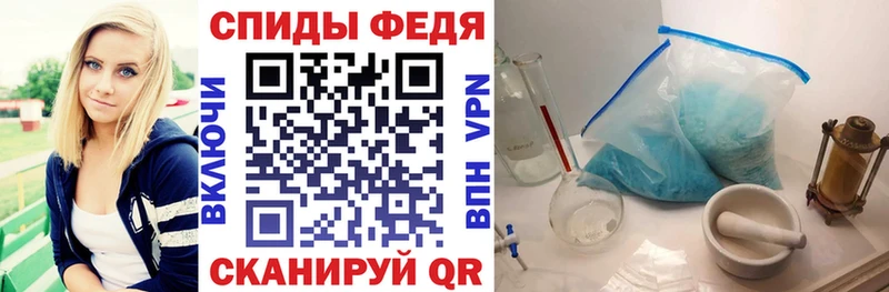 Купить где  Гаврилов-Ям  Amphetamine VHQ 