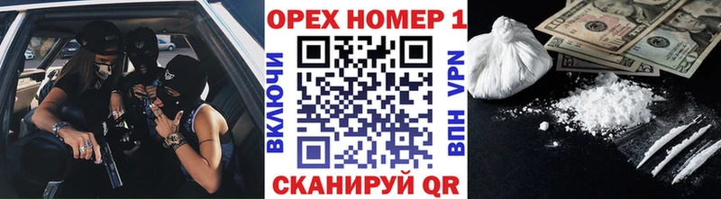 Кокаин FishScale  Купить  Гаврилов-Ям 