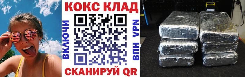 Кокаин Колумбийский Гаврилов-Ям