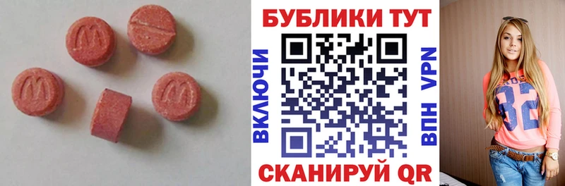 Купить  Гаврилов-Ям  ЭКСТАЗИ DUBAI 