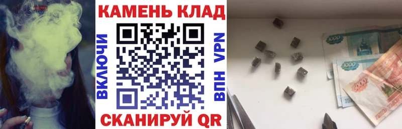 ГАШИШ убойный  Купить  Гаврилов-Ям 