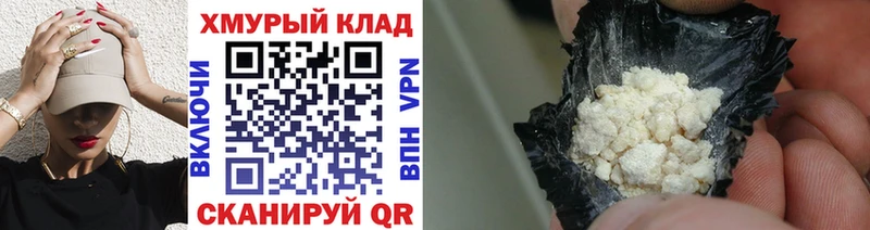 ГЕРОИН герыч  Купить закладки  Гаврилов-Ям 