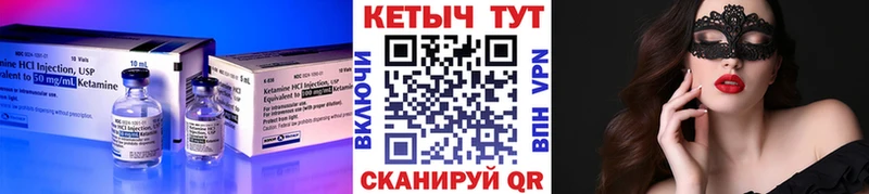 КЕТАМИН ketamine  Купить  Гаврилов-Ям 