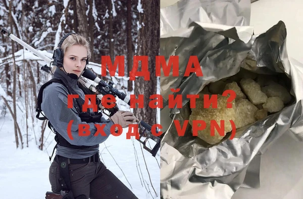 спайс Балахна