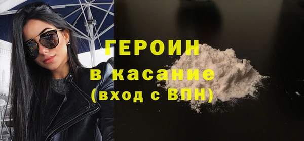 спайс Балахна