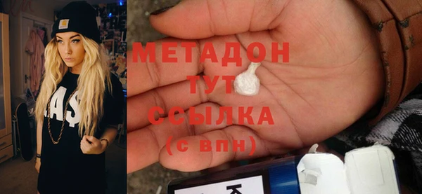 COCAINE Баксан
