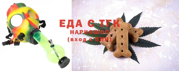 спайс Балахна