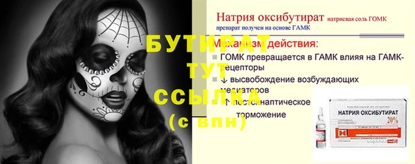 спайс Балахна