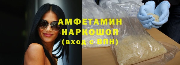 спайс Балахна
