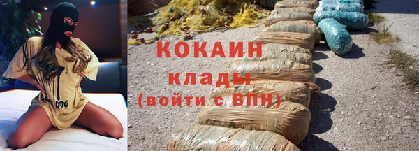 COCAINE Баксан