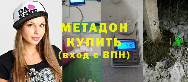 спайс Балахна