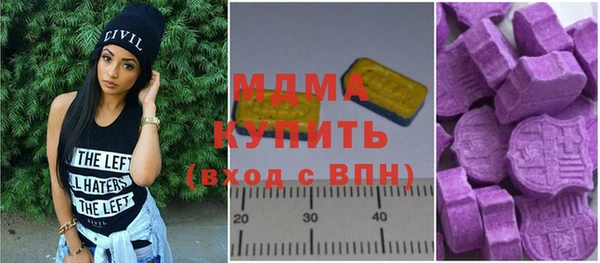 спайс Балахна