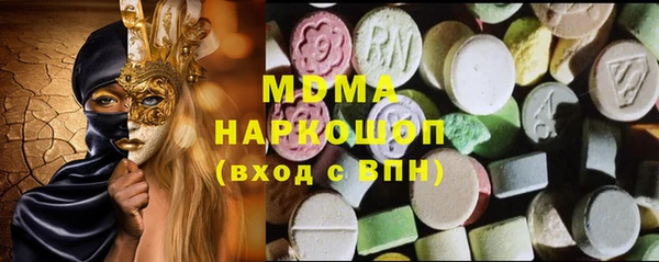 спайс Балахна
