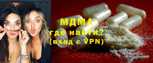 спайс Балахна
