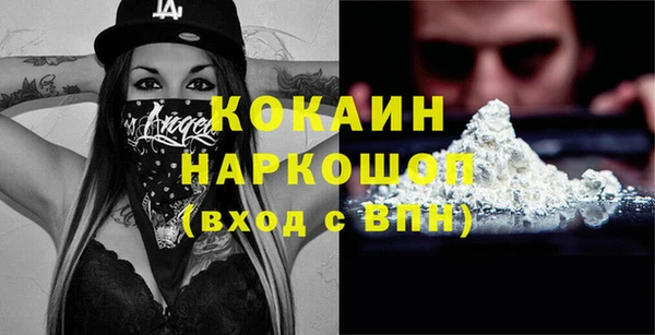 COCAINE Баксан