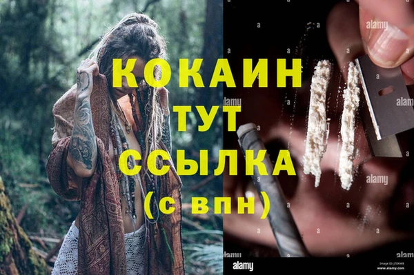 спайс Балахна