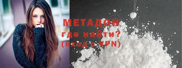 спайс Балахна