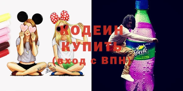спайс Балахна