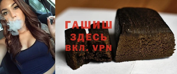 спайс Балахна