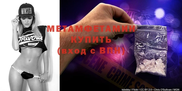 спайс Балахна