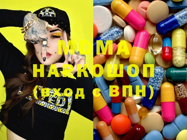 спайс Балахна