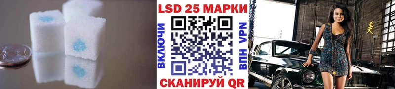 LSD-25 экстази кислота  Купить закладки  Гаврилов-Ям 
