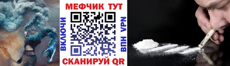 Меф VHQ  Купить  Гаврилов-Ям 