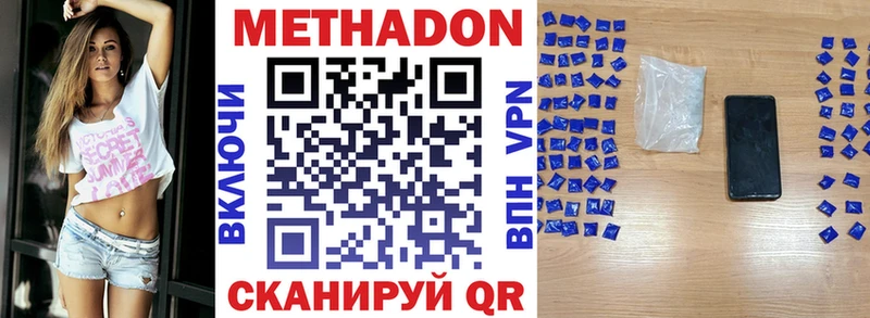 МЕТАДОН мёд  Купить закладки  Гаврилов-Ям 