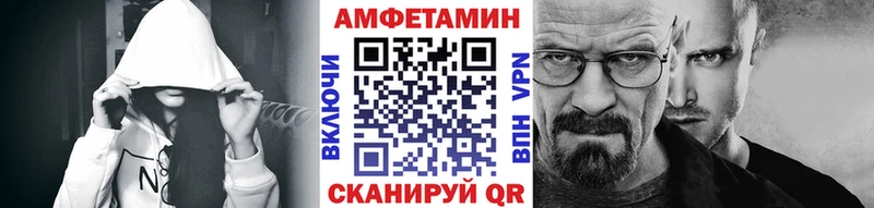 Купить закладки  Гаврилов-Ям  МЕТАМФЕТАМИН винт 