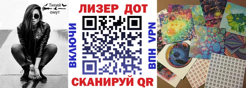 Купить  Гаврилов-Ям  Марки 25I-NBOMe 1500мкг 
